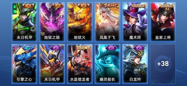 王者荣耀V7 3传说 13史诗 49皮肤 70英雄 尊贵铂金II