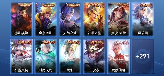 王者荣耀V9 3典藏 33传说 100史诗 303皮肤 荣耀黄金I