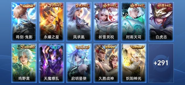 王者荣耀【苹果版】V8 1典藏 13传说 77史诗 303皮肤 最强王者