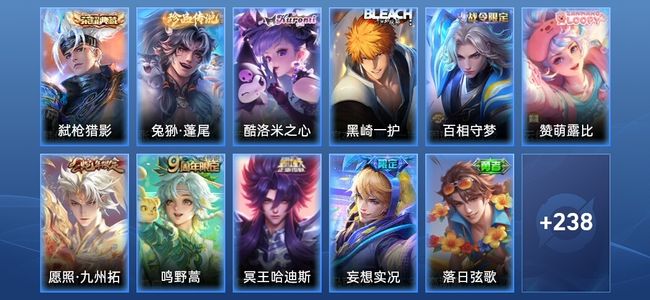王者荣耀V7 1典藏 4传说 59史诗 249皮肤 至尊星耀IV