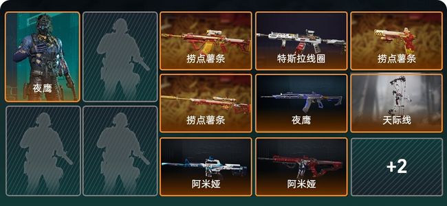 三角洲行动总资产141M 1干员外观 1传说近战 15传说枪械 三角洲巅峰