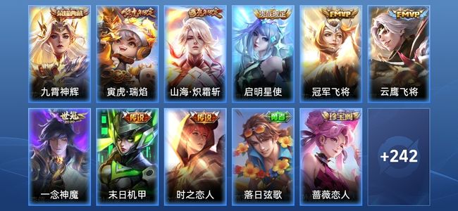 王者荣耀V7 1典藏 8传说 60史诗 252皮肤 永恒钻石III