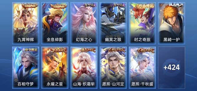王者荣耀V9 2典藏 2星传说 43传说 135史诗 434皮肤 最强王者
