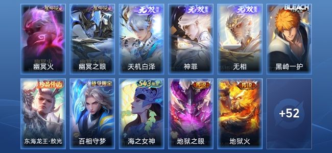 王者荣耀V7 3无双 2星传说 3传说 20史诗 61皮肤 永恒钻石I