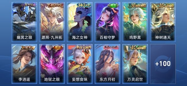王者荣耀V5 1星传说 5传说 34史诗 112皮肤 最强王者