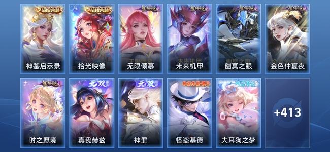 王者荣耀【苹果版】V4 2典藏 2无双 5星传说 36传说 115史诗 427皮肤 至圣王者