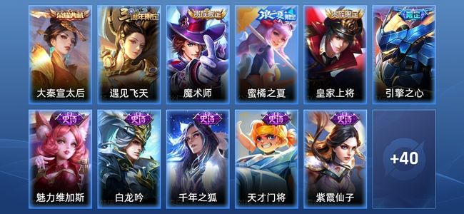 王者荣耀【苹果版】1典藏 13史诗 51皮肤 倔强青铜I