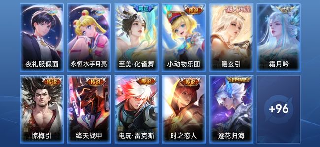 王者荣耀V7 16传说 27史诗 107皮肤 103英雄 永恒钻石IV