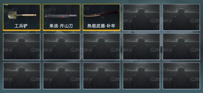 暗区突围库存价值展示中 3近战武器 信誉5级 大师