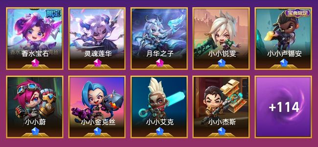 金铲铲之战3神话英雄 11棋盘 41特效