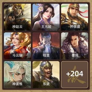 三国杀【领军将军,V4】三国杀神姜维多史诗账号