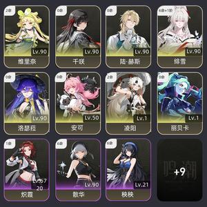 鸣潮【69级】 手机发烫带不动，退游了
