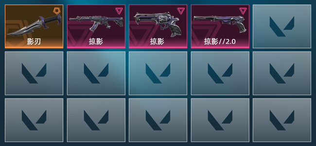 无畏契约1橙皮 3紫皮 4皮肤 6450皮肤总价值 130已用源晶