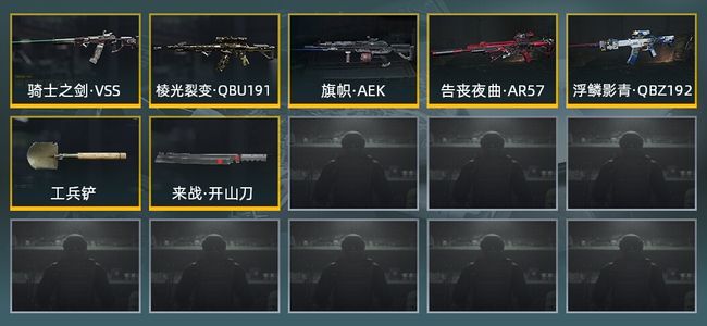 暗区突围库存价值展示中 2近战武器 5金枪皮 信誉5级 大师