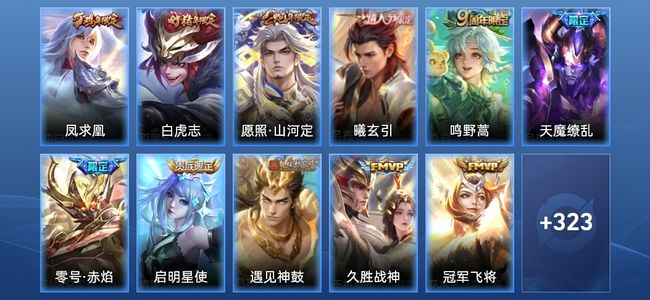 王者荣耀【苹果版】王者荣耀【苹果版】