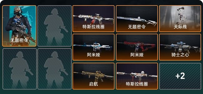 三角洲行动总资产311.8M 1干员外观 10传说枪械 黄金