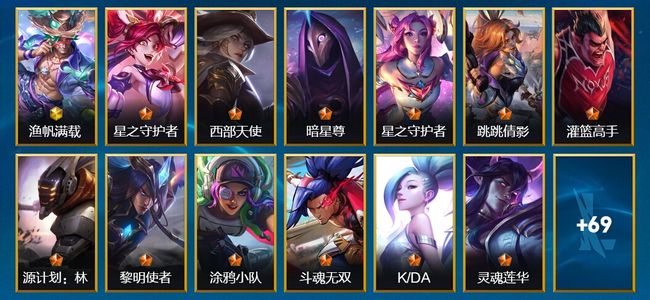 英雄联盟手游（lol手游）1神话 23传说 32史诗 82皮肤 58英雄 翡翠