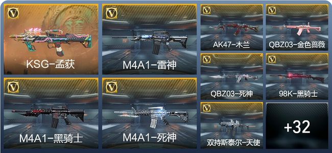 穿越火线：枪战王者【苹果版】43英雄武器 66万化 专家S