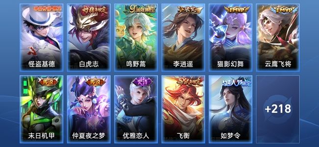 王者荣耀【苹果版】V7 7传说 67史诗 230皮肤 倔强青铜III