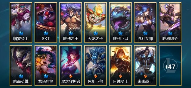 英雄联盟（LOL）3臻彩 9限定 6传说 60皮肤 29炫彩 147英雄