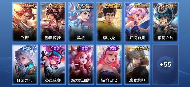 王者荣耀V4 12史诗 66皮肤 93英雄 秩序白银I