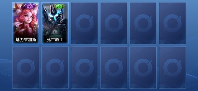 王者荣耀1史诗 2皮肤 秩序白银III