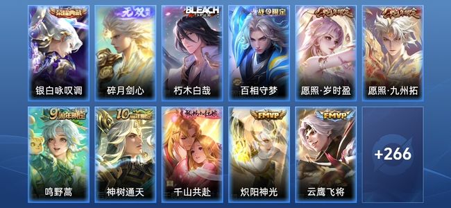 王者荣耀V7 1典藏 1无双 11传说 72史诗 279皮肤 无双王者