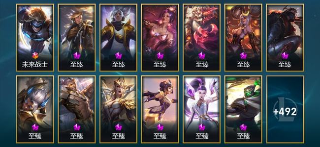 英雄联盟（LOL）1终极 21神话 17臻彩 80限定 59传说 505皮肤 174炫彩 173英雄