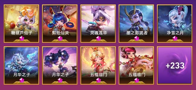 金铲铲之战13神话英雄 25棋盘 91特效 超凡大师