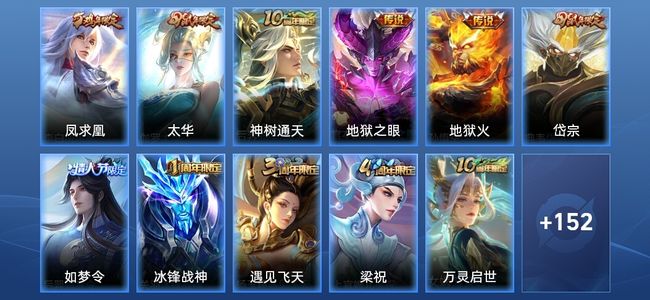 王者荣耀王者荣耀