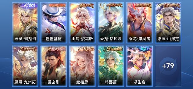 王者荣耀【苹果版】V6 1无双 13传说 32史诗 91皮肤 尊贵铂金I