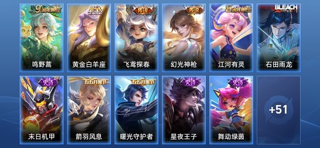 王者荣耀4传说 17史诗 63皮肤 最强王者