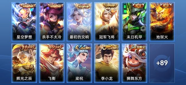 王者荣耀王者荣耀