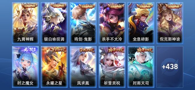 王者荣耀王者荣耀