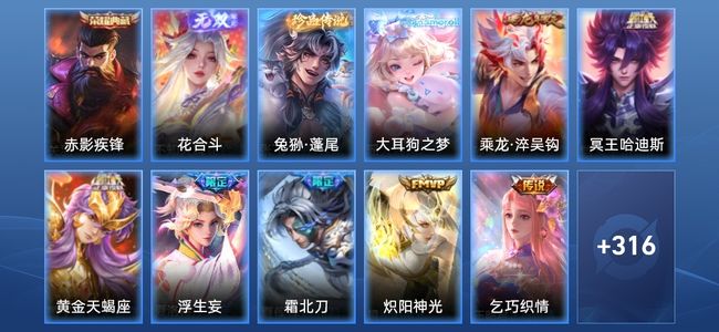 王者荣耀王者荣耀