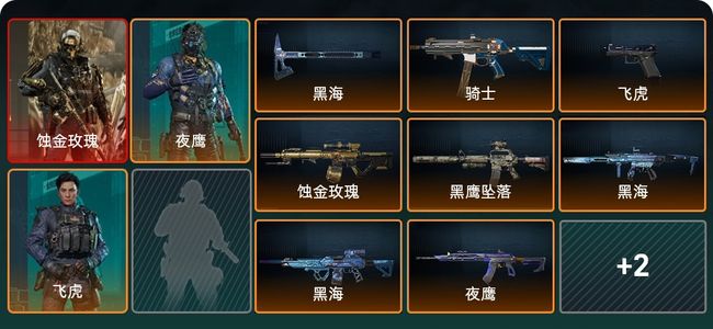 三角洲行动总资产21.7M 3干员外观 1传说近战 9传说枪械 钻石
