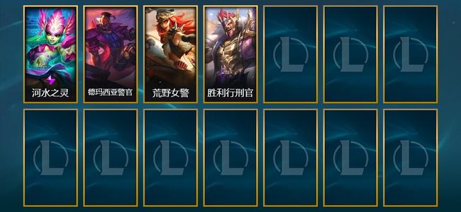 英雄联盟（LOL）1臻彩 4皮肤 12炫彩 99英雄 翡翠