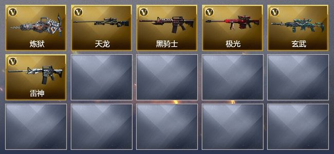 穿越火线（CF）可排位