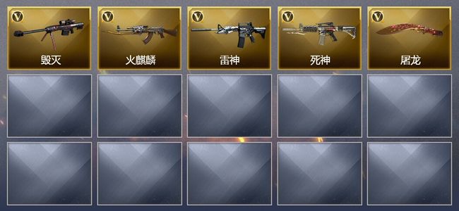 穿越火线（CF）可排位