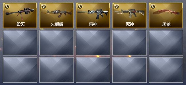 穿越火线（CF）可排位