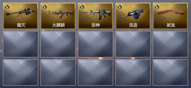 穿越火线（CF）可排位