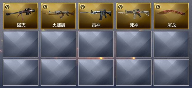 穿越火线（CF）可排位