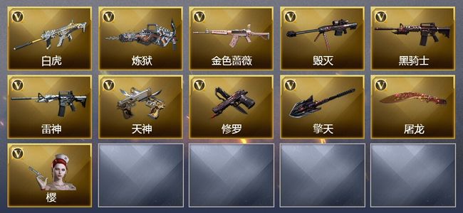 穿越火线（CF）可排位