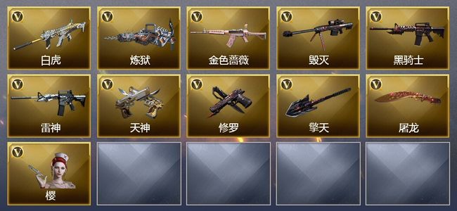 穿越火线（CF）可排位