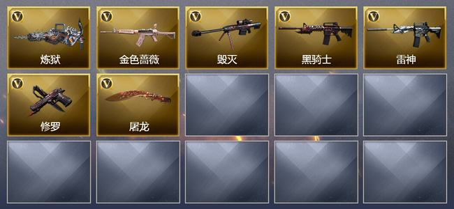 穿越火线（CF）5V武器 1V角色 可排位