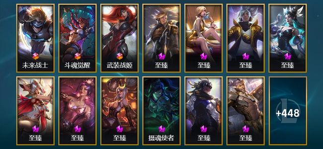 英雄联盟（LOL）3终极 36神话 17臻彩 76限定 50传说 76史诗 461皮肤 340炫彩 171英雄 铂金