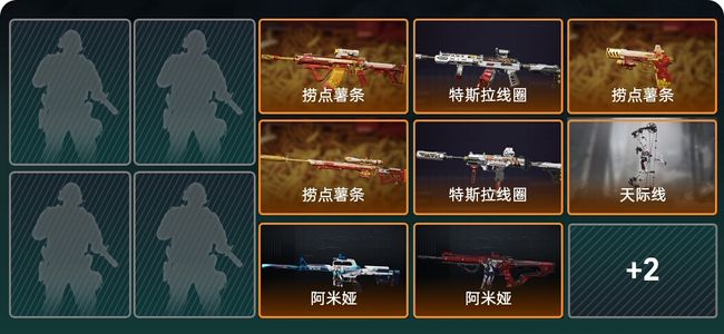 三角洲行动总资产229.2 10传说枪械 黑鹰