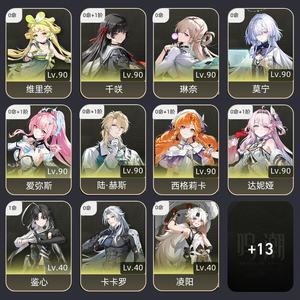 鸣潮【74级】 聚爆队 多专武 快大保底有月卡