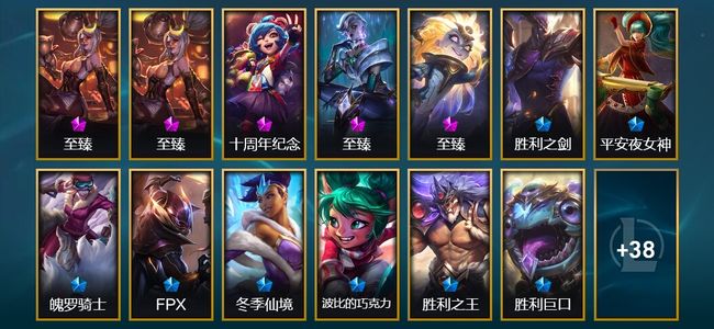 英雄联盟（LOL）5神话 1臻彩 8限定 6传说 51皮肤 15炫彩 112英雄 白银
