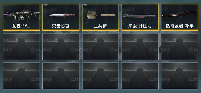 暗区突围库存价值20.5M 4近战武器 1金枪皮 信誉5级 专家